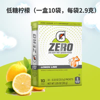 Gatorade Sports and Fitness sugar-free and low-sugar ketogenic powder, electrolyte and vitamin drink powder in stock from the United States