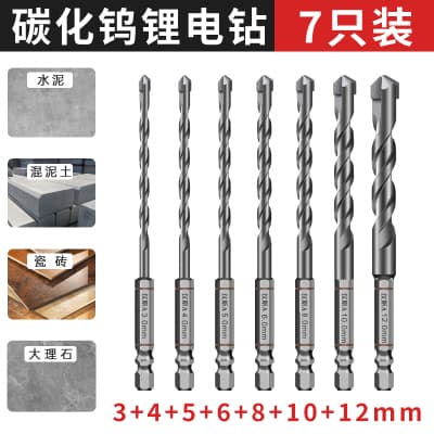 Hans hexagonal handle cement drill, concrete drill bit, marble, ceramic tile, wall, tungsten carbide, lithium battery, perforating brick
