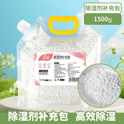 Spring Breeze Dehumidifying Fragrance Supplement Pack, Indoor Dehumidifying and Moisture-proof agent, Clothes Moisture-proof and mold-proof Moisture-absorbing Box, Desiccant