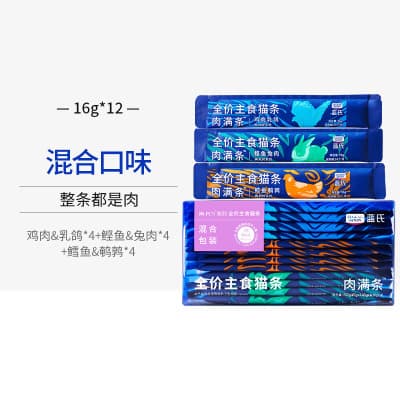 LAN's Full-price Main Food Cat Strips Meat Full Strips Nutritious Canned Food Fattening Wet Food Cat Snacks 16g*12 pieces 10 boxes