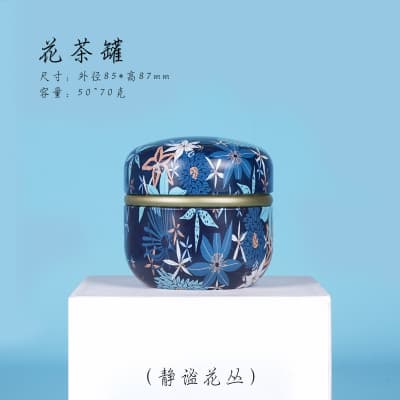 Japanese-style small tea canister portable sealed metal canister for silver flower tea, universal tea canister packaging iron box