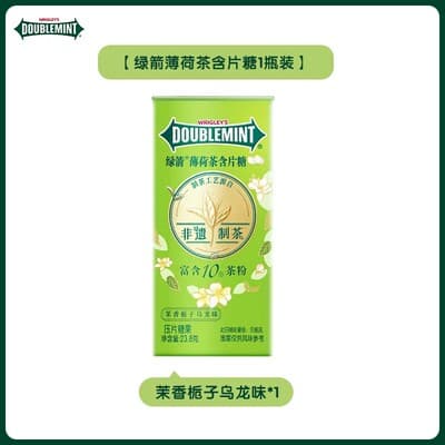 Green Arrow Sugar-free Mint Candies for fresh breath and Energy, about 35 pieces in a pack of snacks, kiss candies for refreshing breath
