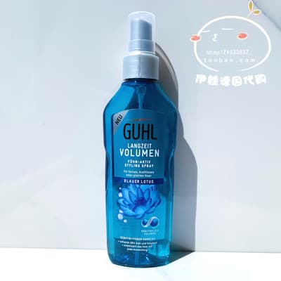 German GUHL Natural Blue Lotus Spray 150ml in stock, long-lasting, rich, voluminous and lustrous original genuine product